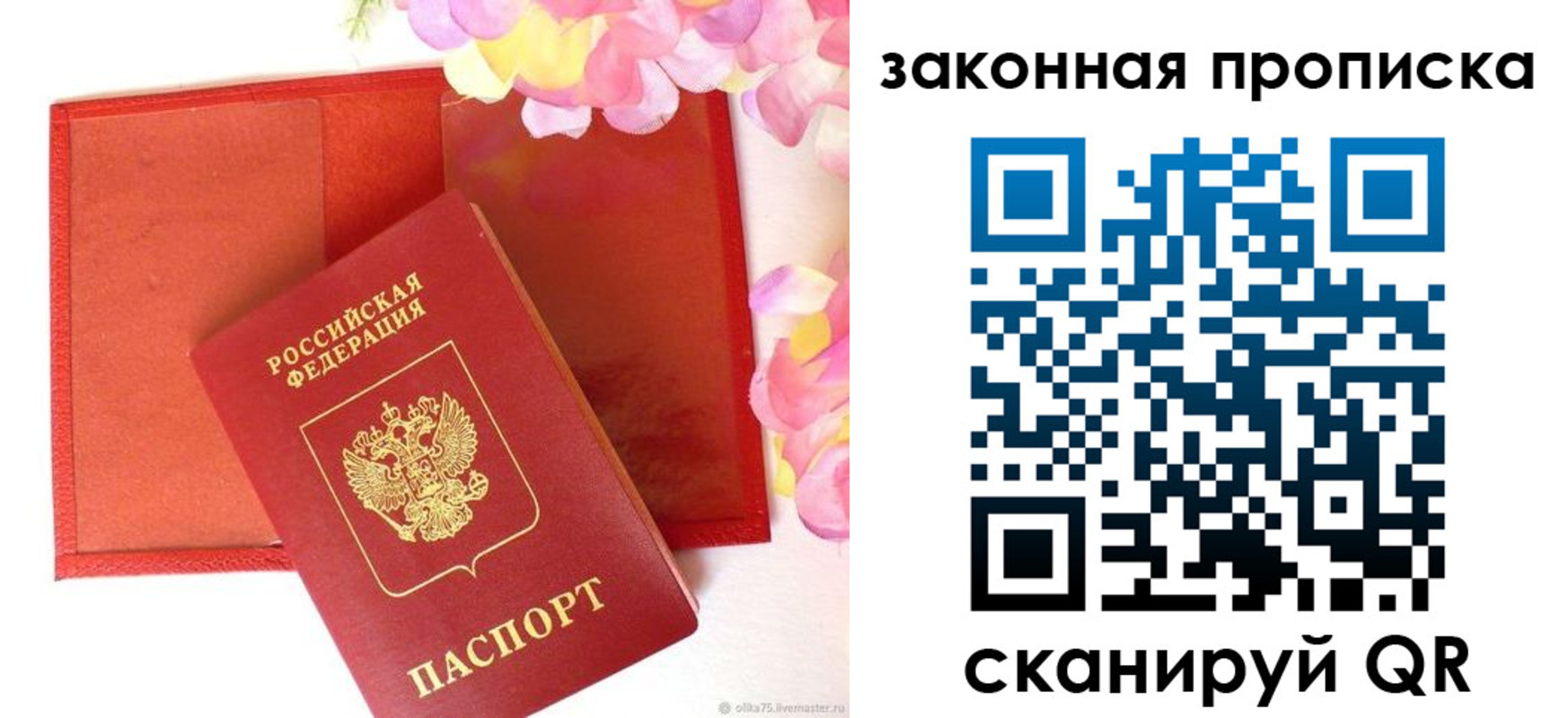 регистрация для школы в Пензенской области