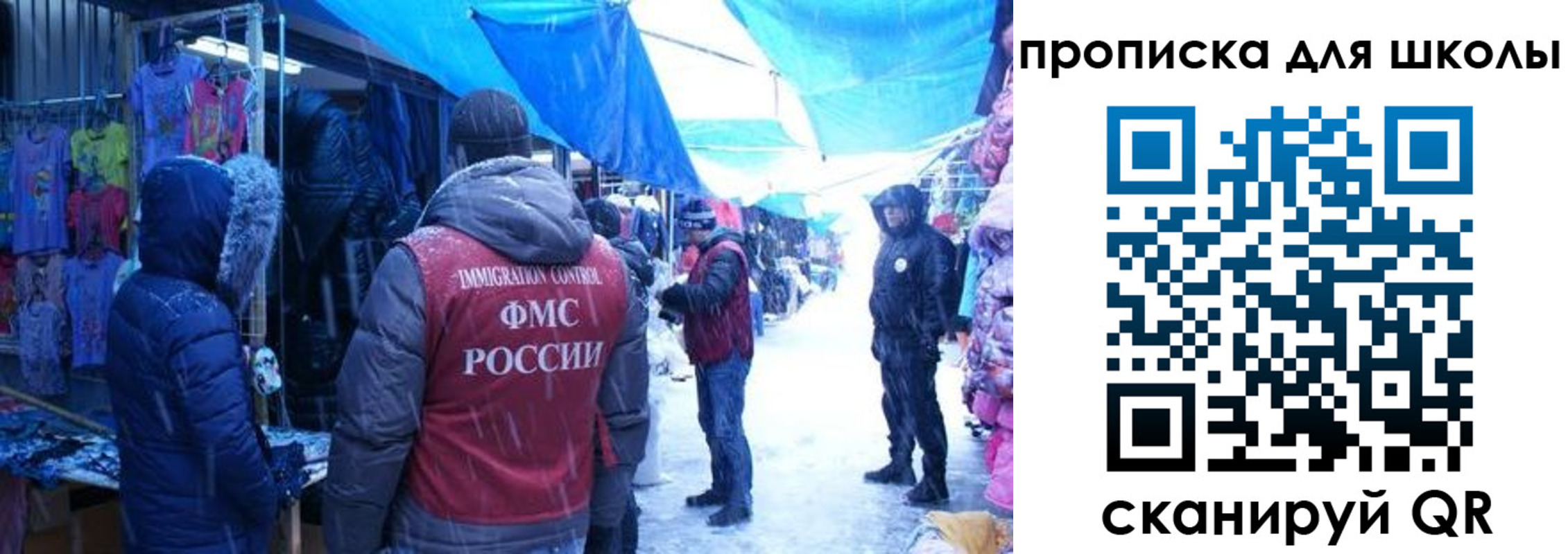 прописка гарантия в Пензенской области